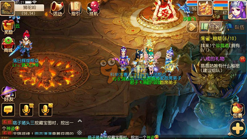 场的高效表 场的高效表