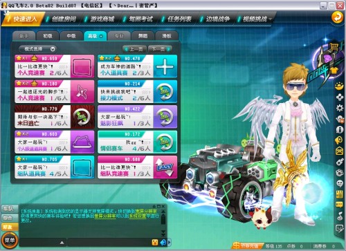 赛季定调 赛季定调