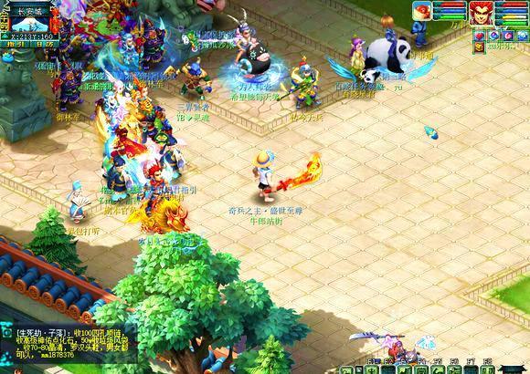 改签与补偿 改签与补偿