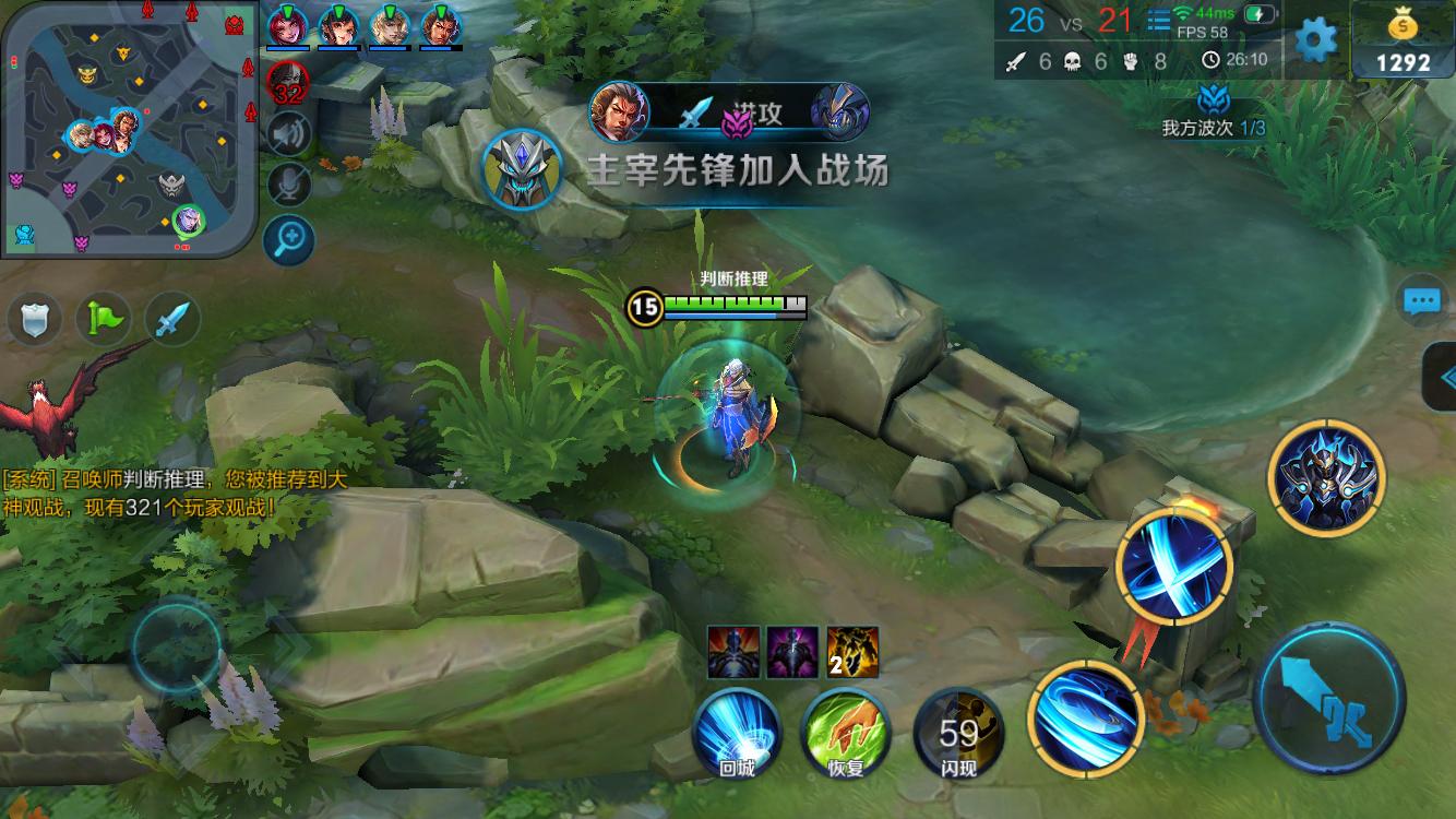 6分钟
